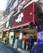 تصویر پروفایل فست فود خروس