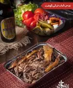 تصویر 1 - اغذیه جوادین