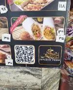 تصویر پروفایل اغذیه جوادین