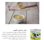 تصویر 5 - لوازم قنادی دست ساز