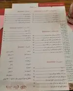 تصویر 1 - کافه رستوران گاستولند