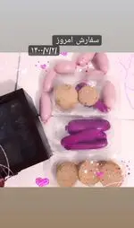 تصویر پروفایل غذای خونگی مامی فود