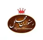 تصویر 1 - رستوران مجلل ری