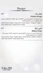 تصویر 5 - فست فود کالدو
