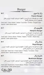 تصویر 3 - فست فود کالدو