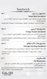 تصویر پروفایل فست فود کالدو