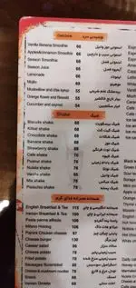 تصویر پروفایل کافه چیاکو