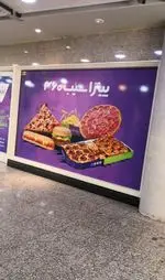 تصویر پروفایل پیتزا سیب ۳۶۰ (شهرک غرب)