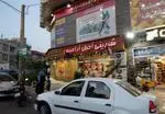 تصویر 4 - شیرینی و آجیل آرامیس