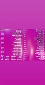 تصویر 2 - تهیه غذای گندم