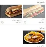 تصویر 1 - فست فود شیلا