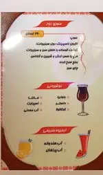 تصویر 4 - رستوران چینی اژدهای طلایی
