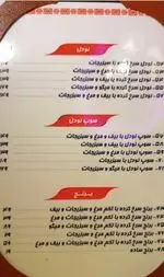 تصویر 5 - رستوران چینی اژدهای طلایی