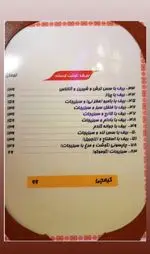تصویر 3 - رستوران چینی اژدهای طلایی