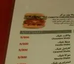 تصویر پروفایل فایو گایز  (برگر و سیب زمینی)