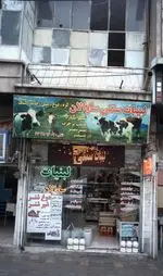 تصویر 1 - ساوالان