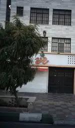 تصویر 1 - ساندویچ نارنج