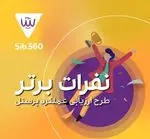 تصویر 1 - سیب ۳۶۰