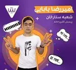 تصویر 5 - سیب ۳۶۰