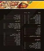 تصویر 5 - کافه سپیدگاه