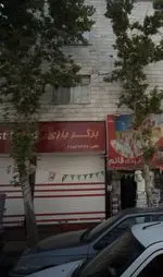 تصویر پروفایل برگر بازی