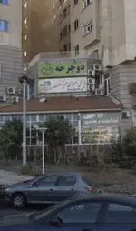 تصویر 1 - دیزی سرای عزیز خان
