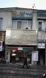 تصویر 2 - چاپارل