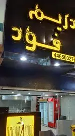 تصویر پروفایل دریم فود