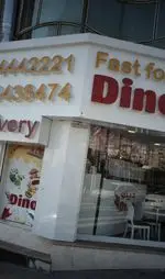 تصویر 1 - فست فود اژدر