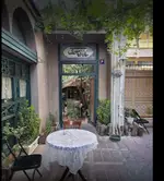 تصویر پروفایل خانه فاموری