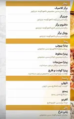 تصویر 5 - کافه رستوران ملو