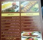 تصویر 2 - کترینگ آشپزطلایی