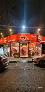 تصویر 3 - پیتزا دنج