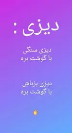 تصویر 4 - خانه غذا مهر