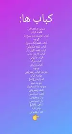 تصویر 1 - خانه غذا مهر