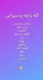 تصویر 2 - خانه غذا مهر