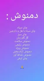 تصویر 3 - خانه غذا مهر