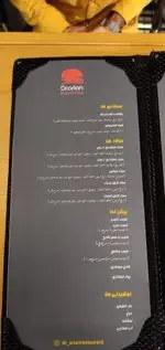 تصویر 3 - فست فود دکتر آرین