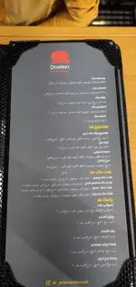 تصویر 3 - فست فود دکتر آرین