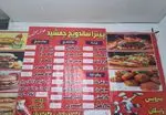 تصویر 1 - ساندویچی جمشید