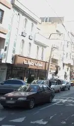 تصویر پروفایل رستوران صلوات