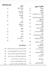 تصویر پروفایل کافه گالری ابتدا