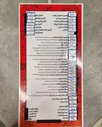 تصویر 3 - ساندویچ هایدا