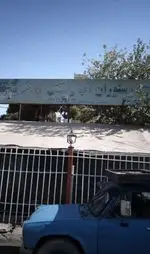 تصویر پروفایل باغچه رستوران آب و آتش