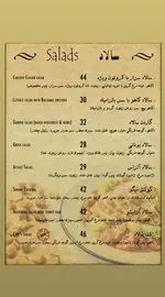 تصویر 3 - رستوران ترامونتو