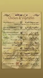 تصویر 1 - رستوران ترامونتو