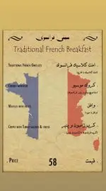 تصویر پروفایل رستوران ترامونتو