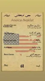 تصویر 4 - رستوران ترامونتو