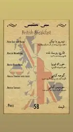 تصویر 5 - رستوران ترامونتو