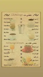 تصویر 3 - رستوران ترامونتو